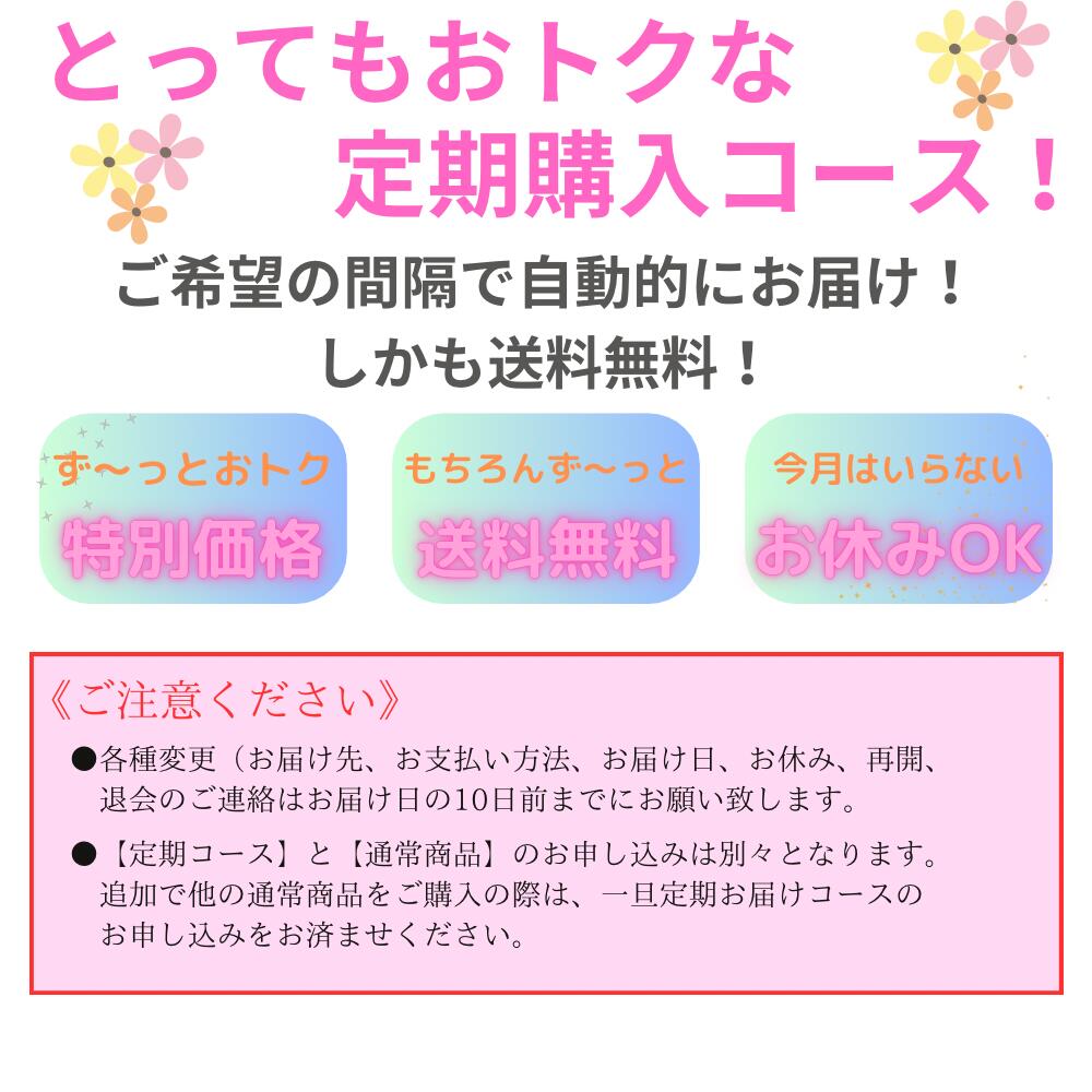 【オトクなお届便】プラセンタ コラーゲン 15000 プラス 50ml 30本（10本×3箱）オトク 定期便 栄養機能食品（ビタミンB6）美意識 コラーゲンドリンク プラセンタドリンク 美容ドリンク プロテオグリカン ヒアルロン酸 ローヤルゼリー collagen drink placenta