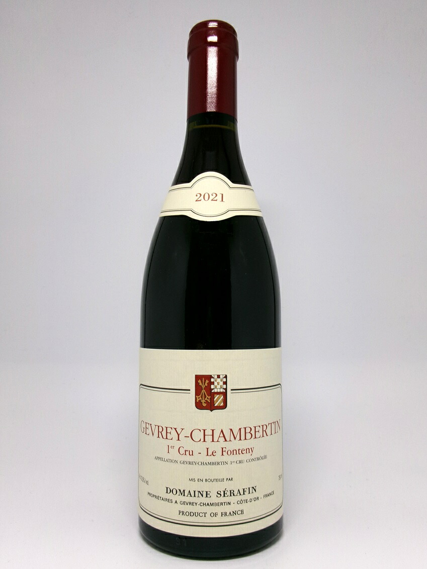 ドメーヌ・セラファンジュヴレ・シャンベルタン　プルミエ・クリュ　レ・フォントニ [2021]Domaine Serafin Gevrey-Chambertin 1er Cru Le Fonteny｜マリアージュ・ド・ケイ
