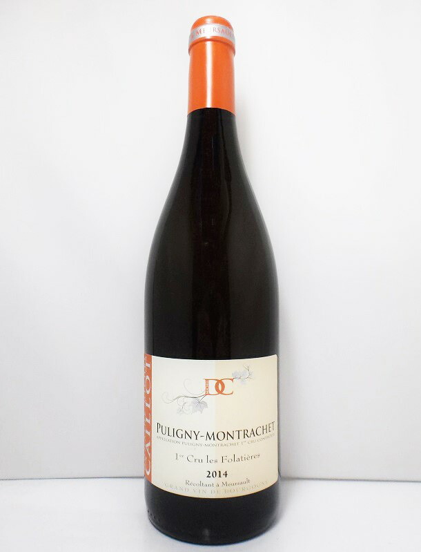 ミッシェル・カイヨピュリニー・モンラッシェ　プルミエ・クリュ　レ・フォラティエール [2017]Michel Caillot Meursault Puligny Montrachet 1er Cru Les Folatieres｜マリアージュ・ド・ケイ