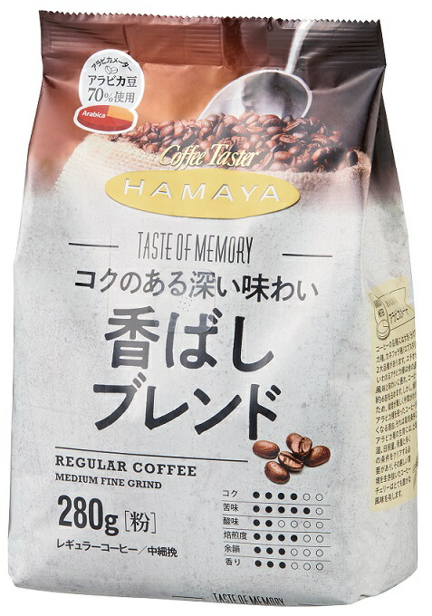 楽天市場】HAMAYA ブルーマウンテン No.1 ブレンド 100gBlue Mountain