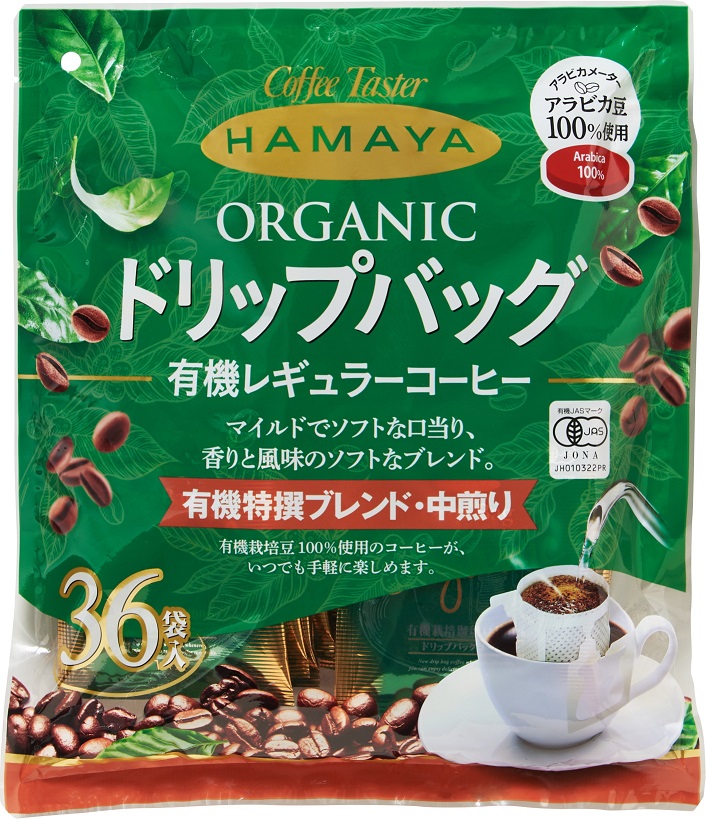 HAMAYA ブルーマウンテン　No.1 ブレンド　100g ハマヤ インスタント ブルーマウンテンNo.1ブレンド ( 100g