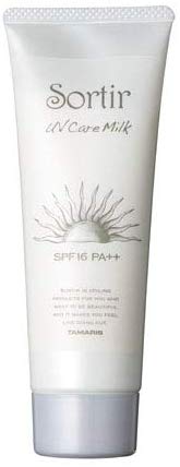 楽天市場】【送料無料】 【国内正規品】シャルムボー ルミナスUV