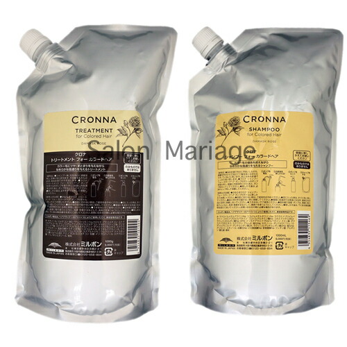 楽天市場】【 全品ポイント10倍！ ※要エントリー 】 [SET]ミルボン