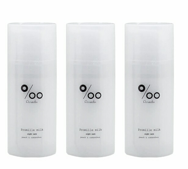 【送料無料】ムコタ プロミルミルク 100gx3　[3個セット]