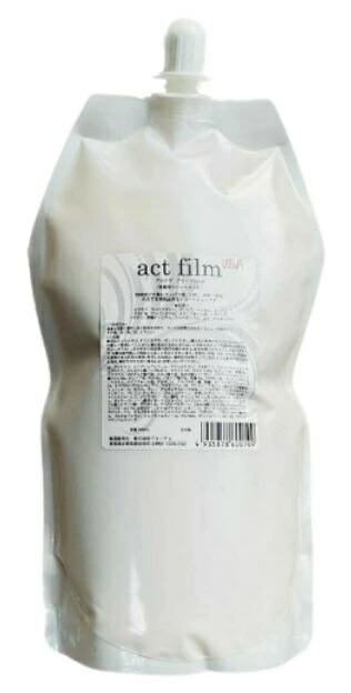 楽天市場】（正規品）アルテマ アクトフィルム 1000ml : ヘアケア専門
