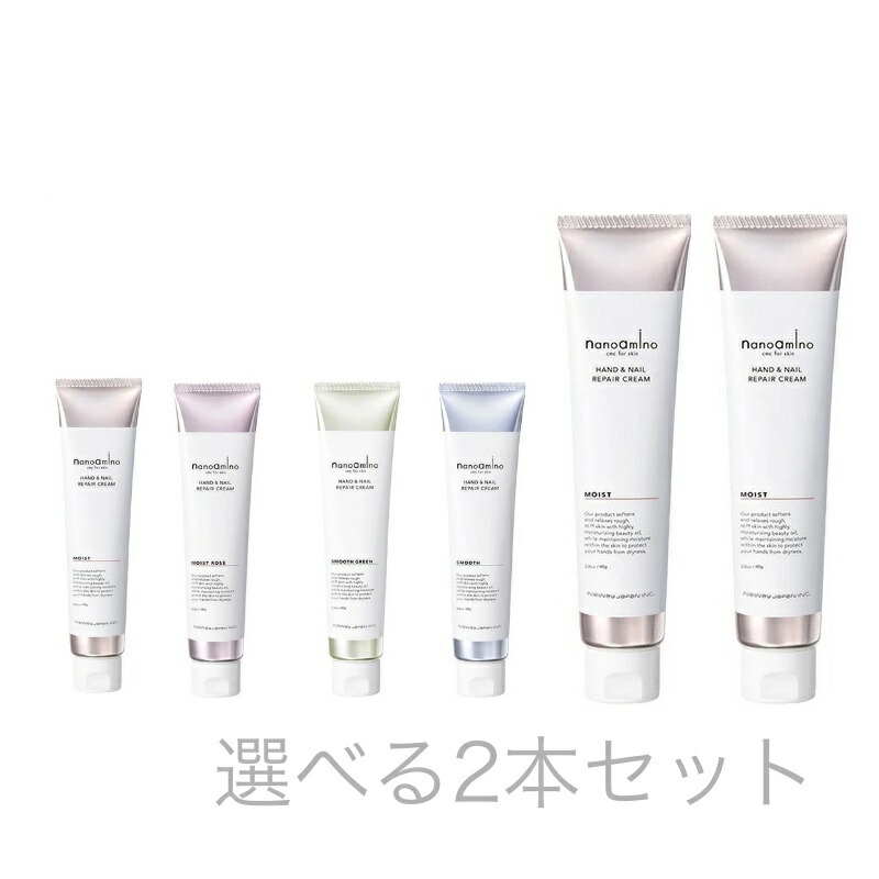 楽天市場】ナノアミノ ハンド＆ネイル リペア ベールクリーム 40g 無