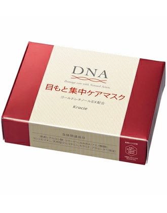 クラシエ DNA 目もと集中ケアマスク 60枚入 楽天市場】クラシエ DNA 目もと集中ケアマスク 60枚入 : bellashop