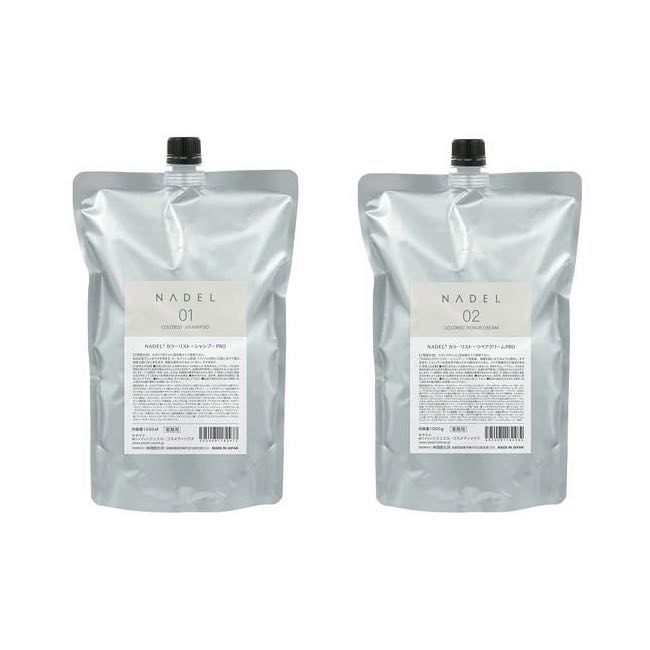 ワイマック NADEL ナデル カラーリスト シャンプー PRO 1000ml + リペアクリーム PRO 1000g セット