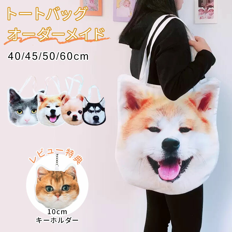 りんりん様】ハンドメイドオーダー★女の子★大容量フラットトートバッグ　4点 りんりん様】ハンドメイドオーダー☆女の子☆大容量フラット