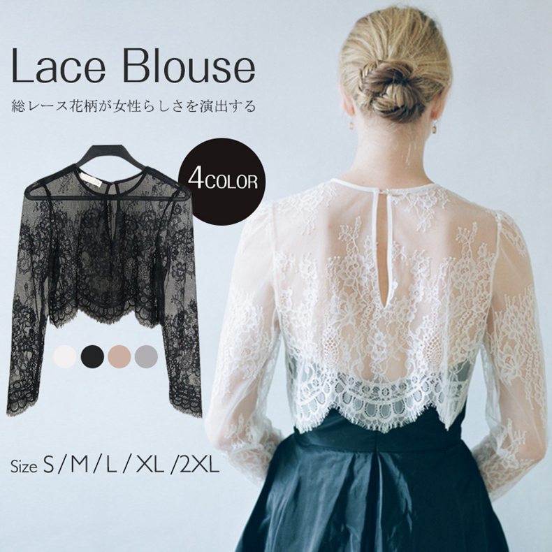 楽天市場】ボレロ レースボレロ ジレ マント ケープ ポンチョ 総レース