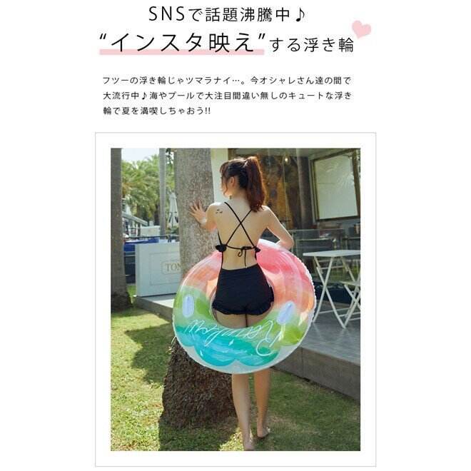 倉庫 短納期 浮き輪 リング型 ビーチグッズ インスタ映え 子供用 大人用 ボートマット アウトドア 遊び 夏休み 海 ビーチ プール 海水浴 Whitesforracialequity Org