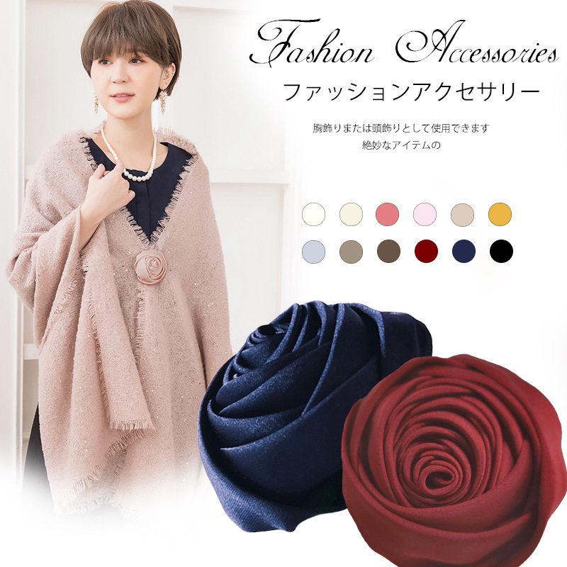 コサージュ フォーマル クリップ 花 入園式 入学式 フラワー 上品 ピン ママスーツ 卒業式 卒園式