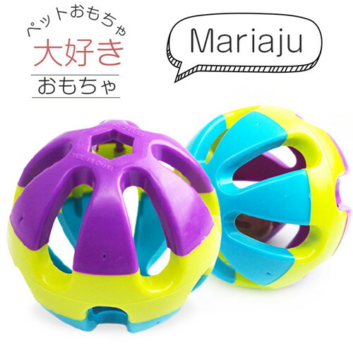 3色 犬遊び用 犬用おもちゃ 噛むおもちゃ 歯磨きボール ペットおもちゃ 餌入り可能 おやつボール ストレス解消 Iqトレーニングボール 丈夫 Giosenglish Com