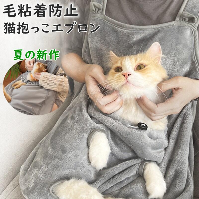 エリカ　1070 胸当て付エプロン　猫　魚　手ぬぐい　手拭い　リメイク 楽天市場】猫 抱っこ エプロン ペット猫寝袋 ふわふわ 猫