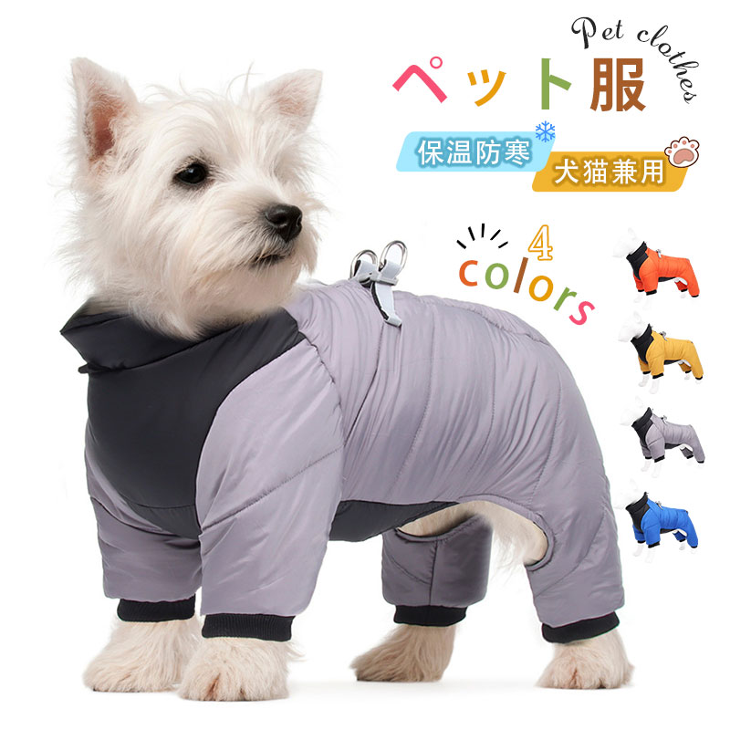 ✿犬服 冬 中型犬 大型犬向け 小型犬もあり 防水 ドッグウェア 赤 3XL chokuten-shop_l085