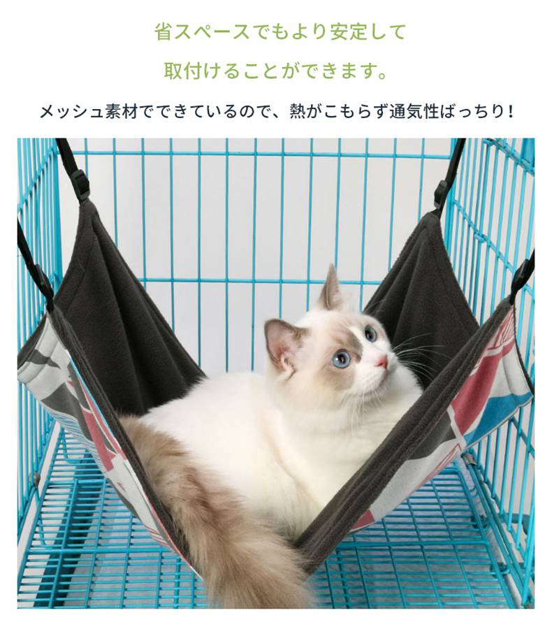 バースデー 記念日 ギフト 贈物 お勧め 通販 フック付きキャットハンモック 猫 ハンモック ふわふわ ケージ 猫グッズ ペットボア 小動物フェレット  リバーシブル 柔らかい 寝心地 バツグン qdtek.vn