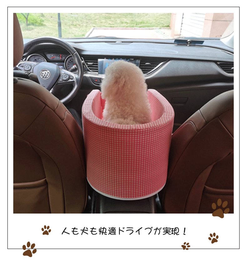 犬ベッド 車載 ペットソファー ベッド クッション 猫 犬 カー用品 車 自動車 車用 座席 助手席 後部座席 固定ドライブベッド アームレスト 安全 安心 肘掛け いぬ ペット 飛び出し防止 ドライブ用品 旅行 お出かけ Napierprison Com