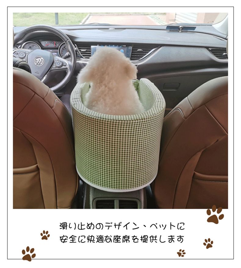 犬ベッド 車載 ペットソファー ベッド クッション 猫 犬 カー用品 車 自動車 車用 座席 助手席 後部座席 固定ドライブベッド アームレスト 安全 安心 肘掛け いぬ ペット 飛び出し防止 ドライブ用品 旅行 お出かけ Cooltonindia Com