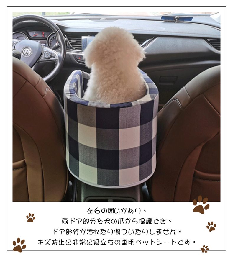 犬ベッド 車載 ペットソファー ベッド クッション 猫 犬 カー用品 車 自動車 車用 座席 助手席 後部座席 固定ドライブベッド アームレスト 安全 安心 肘掛け いぬ ペット 飛び出し防止 ドライブ用品 ジャーニー お出かけ Almarkhiyagallery Com