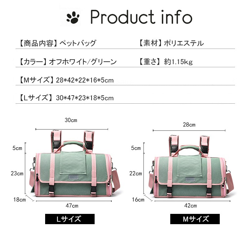 人気ブランド 毛取りグローブをプレゼント 3WAY ペットキャリー ショルダーバッグ ペット用キャリーバッグ 犬 猫 フェレット 小型犬 動物 犬用  猫用 散歩 旅行 病院 斜めがけ プレゼント qdtek.vn