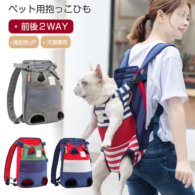 市場 犬 抱っこひも 犬スリング 猫 バッグ かわいい ドッグスリング オシャレ ペット用品 ポータブル スリング