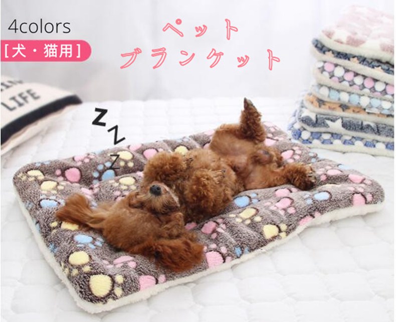 楽天市場 ペット ブランケット 毛布 暖かい 軽い 両面 お昼寝 犬猫ペット用 マット タオル ソフト フリース 洗える 防寒 冷房対策 四季適用 犬用 猫用 犬用品 猫用品 ペット用品 寝具 保温 室内 Mariaju 楽天市場店