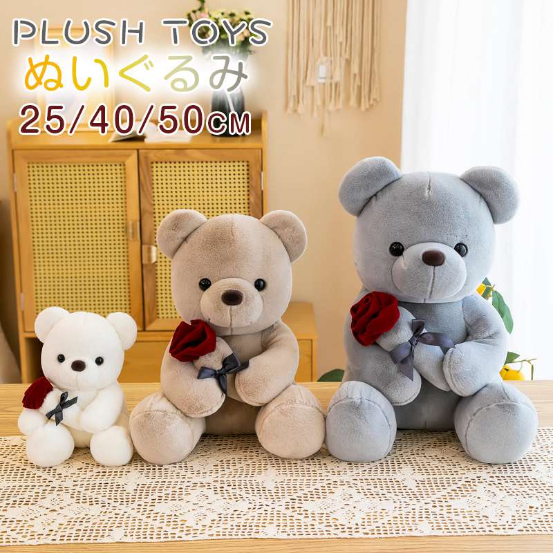 楽天市場】7size ぬいぐるみ くま 特大 ベア レインボー 動物 変身クマ