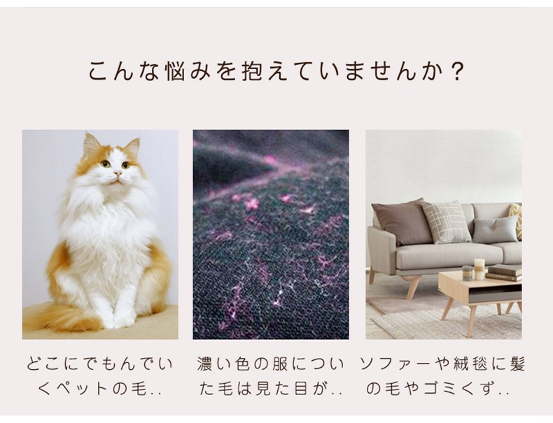 抜け毛取り 毛玉取り 猫 ソファー用 掃除ブラシ グリーン ホコリ取り 服 軽量持ち運び便利 寝具 シート 犬 布団 ブラシ クリーナー カーペット 衣類  ペット毛取り 両面使え お手入れ用品 ピンク