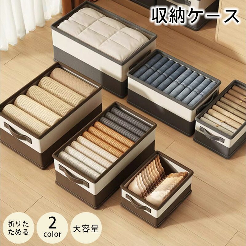 楽天市場】チェスト仕切りボックス D ディープタイプ 収納