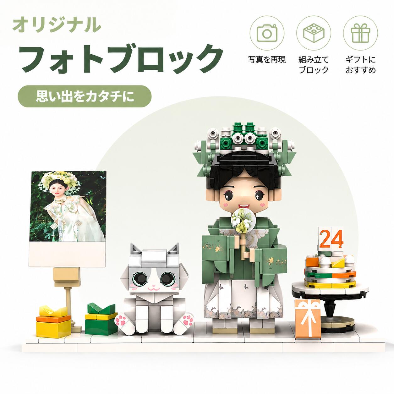 \6月25日までポイント10倍開催中!/オーダーメイド ブロック玩具 知育ブロック 積み木 写真プリント オリジナルブロック マグネットブロック カスタムブロック 全身DIY 名入れ ペット 犬 猫 家族 カップル お揃い 子供用 知育玩具 教育玩具 プレゼント 記念日 ギフト|Mariaju 店