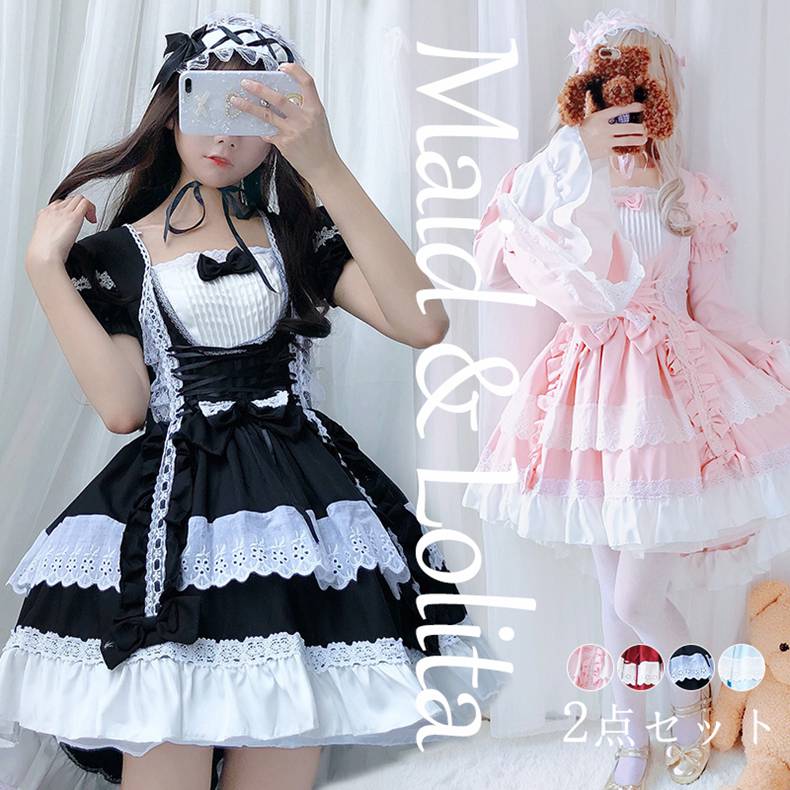 2点セット ハロウィン コスプレ ワンピース カチューシャ メイド服 メイド 衣装 仮装 コスチューム コス 男ウケ セクシー レディース Cos 大人用 ゴスロリ ハロウィンコスプレ コスプレ衣装 おすすめ ピンク ワイン ブラック ブルー Srmdelhi Org