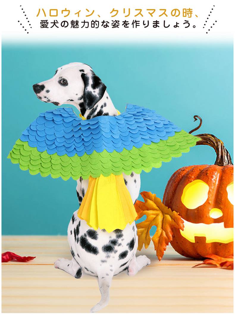 最大76 Offクーポン ハロウィン コスチューム 鳥の翼 犬 猫用 変身 ドッグウェア 犬用 翼 コスプレ衣装 小型犬 Halloween ドッグ Dog 着ぐるみ 動物着脱簡単 柔らかい コスプレ クリスマス 仮装 変身グッズ 撮影道具 イベント パーティ ハロウィーン プレゼント ギフト