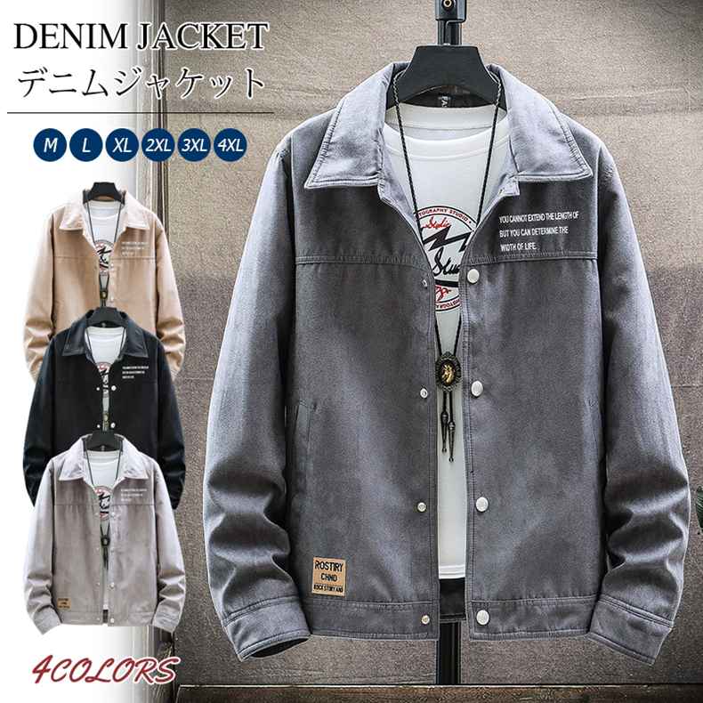 ジージャン 10ozデニムショート丈ジージャン