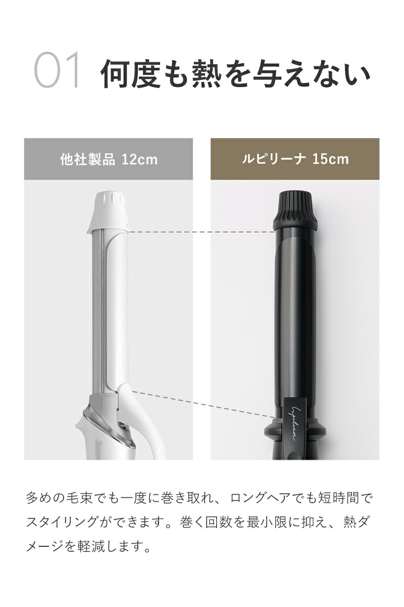 高評価☆4.49 楽天総合ランキング14冠1位受賞 Lupilina(R)公式 コテ