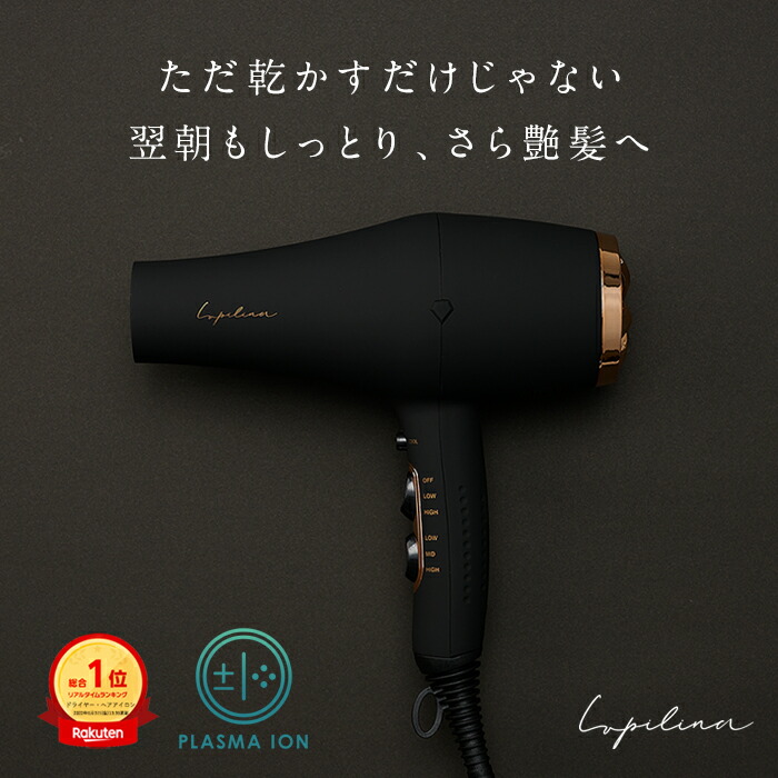 楽天市場】シャープ プラズマクラスタードライヤー IB-RP7-W