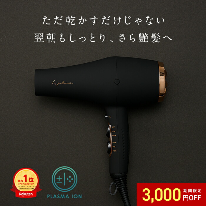 楽天市場】シャープ プラズマクラスタードライヤー IB-RP7-W