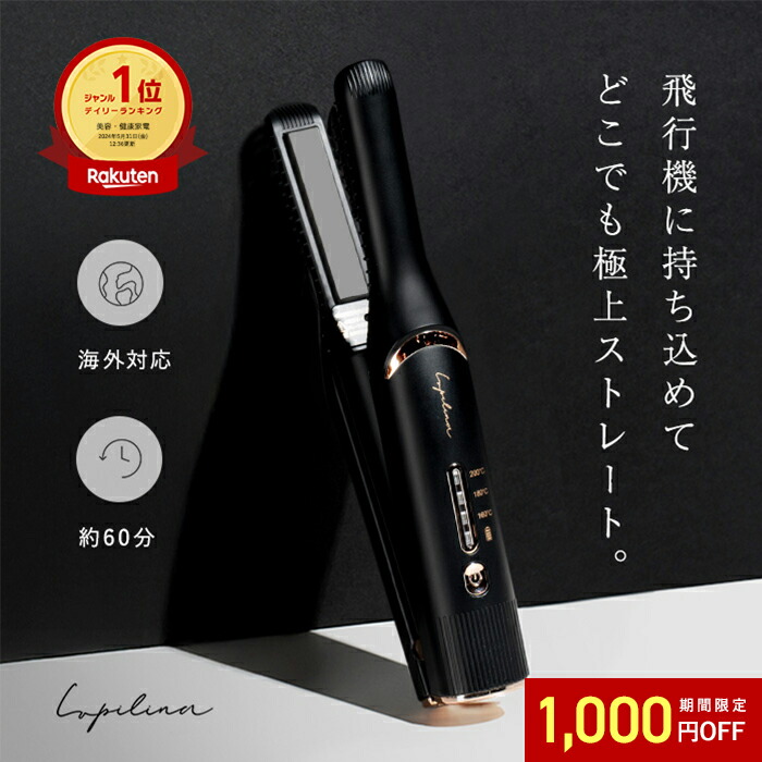 ✨新品同様✨ リファフィンガーアイロン ST RE-BL-15A ダークシルバー r241218-01n.jpg