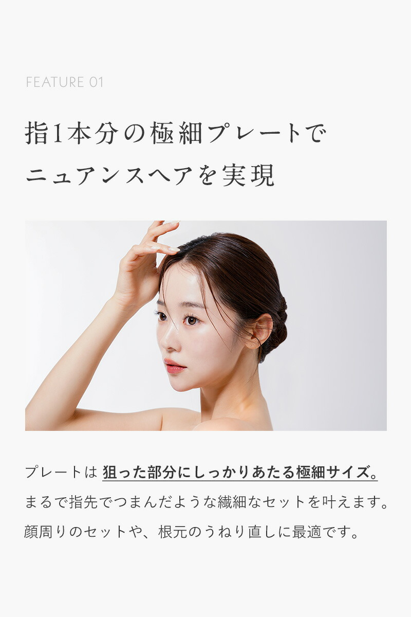 高評価★4.47 楽天ランキング1位受賞 【 機内持ち込み可!電池取り外し可能 】ヘアアイロン コードレス 海外対応 コードレスヘアアイロン ミニ ヘアアイロン 充電式 ストレートアイロン ミニアイロン 持ち運び 軽量 旅行 Lupilina ルピリーナ 柊
