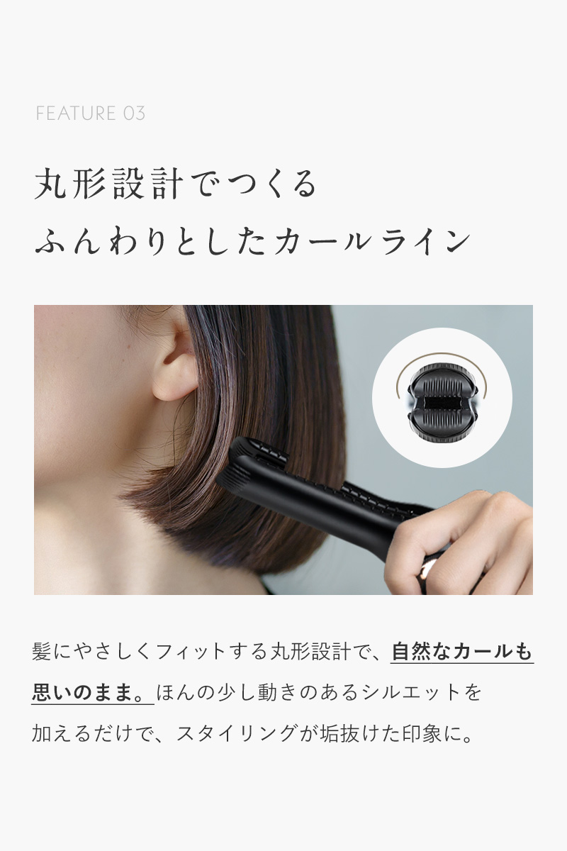 高評価★4.47 楽天ランキング1位受賞 【 機内持ち込み可!電池取り外し可能 】ヘアアイロン コードレス 海外対応 コードレスヘアアイロン ミニ ヘアアイロン 充電式 ストレートアイロン ミニアイロン 持ち運び 軽量 旅行 Lupilina ルピリーナ 柊
