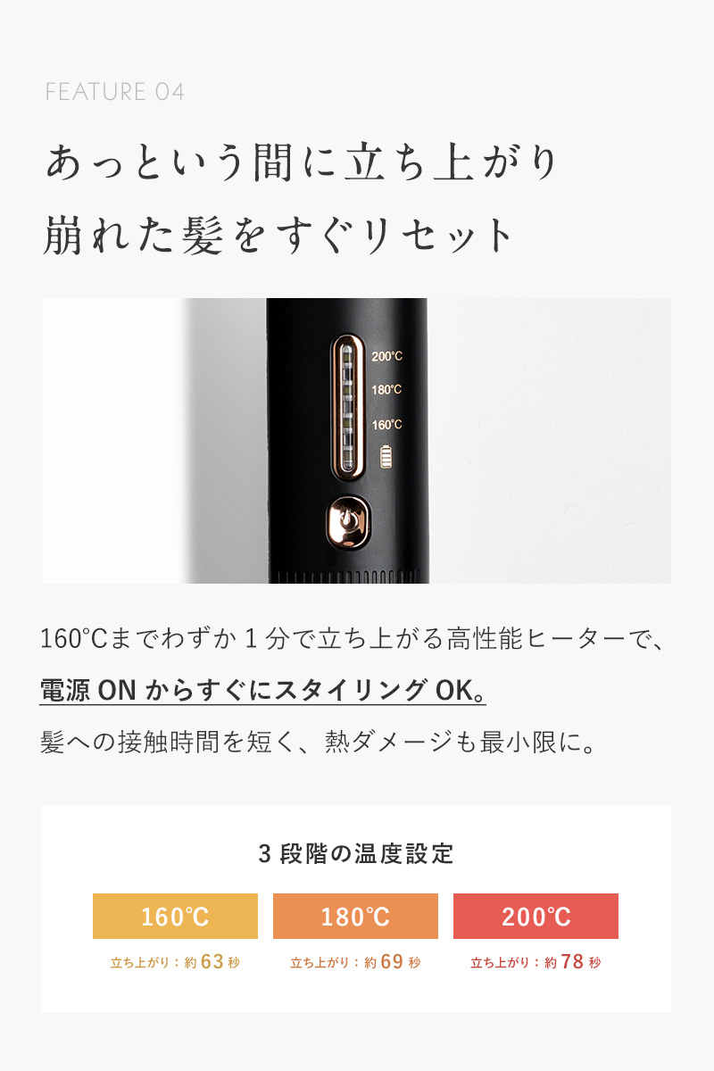 高評価★4.47 楽天ランキング1位受賞 【 機内持ち込み可!電池取り外し可能 】ヘアアイロン コードレス 海外対応 コードレスヘアアイロン ミニ ヘアアイロン 充電式 ストレートアイロン ミニアイロン 持ち運び 軽量 旅行 Lupilina ルピリーナ 柊