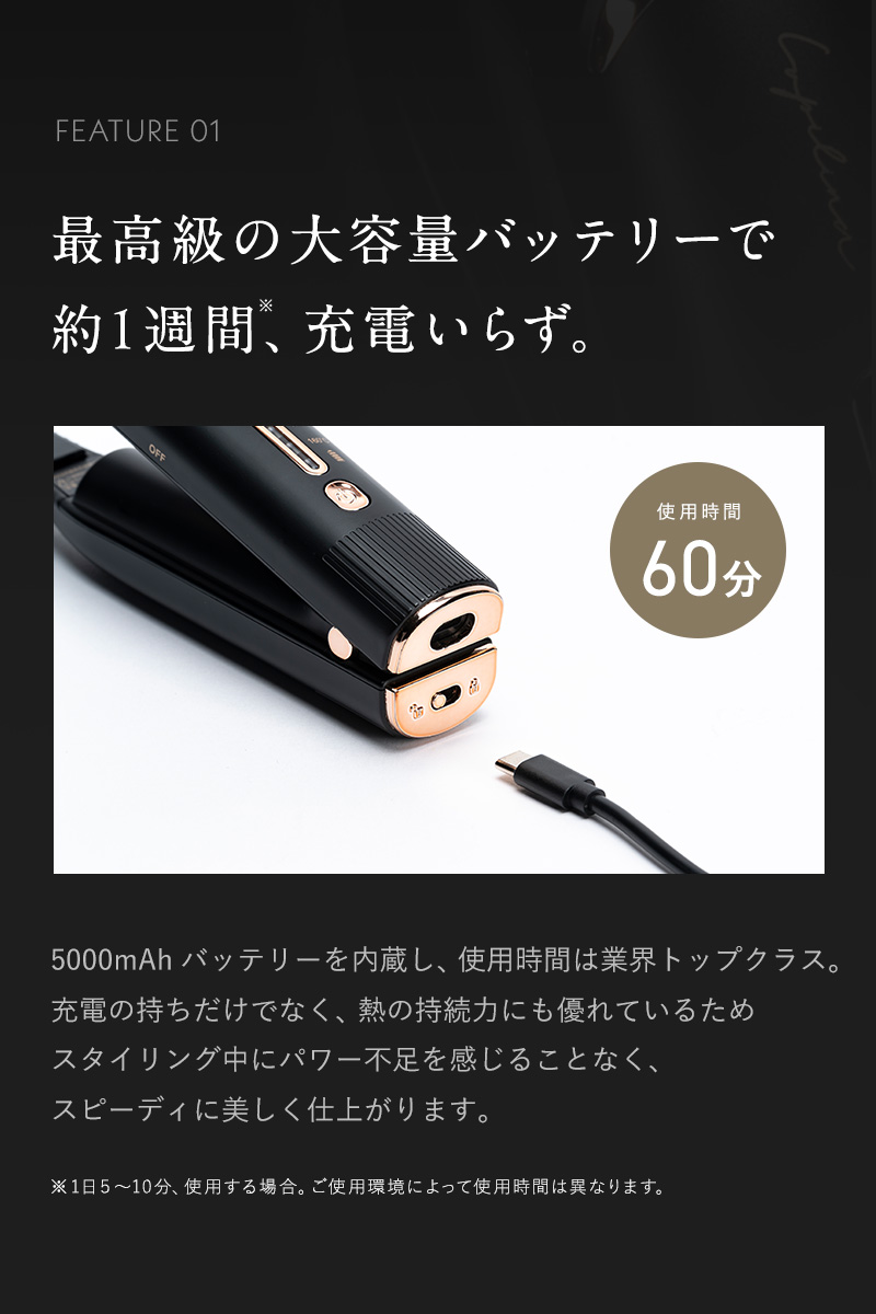高評価★4.47 楽天ランキング1位受賞 【 機内持ち込み可!電池取り外し可能 】ヘアアイロン コードレス 海外対応 コードレスヘアアイロン ミニ ヘアアイロン 充電式 ストレートアイロン ミニアイロン 持ち運び 軽量 旅行 Lupilina ルピリーナ 柊