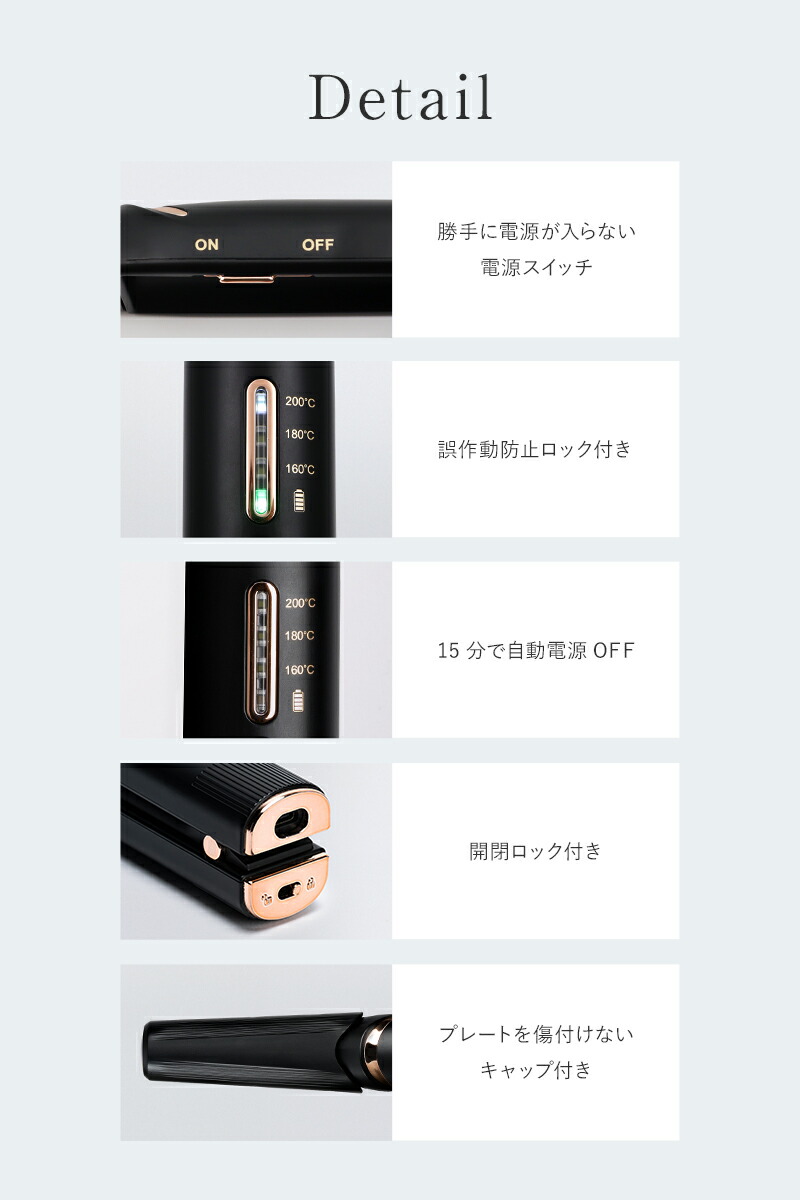高評価★4.47 楽天ランキング1位受賞 【 機内持ち込み可!電池取り外し可能 】ヘアアイロン コードレス 海外対応 コードレスヘアアイロン ミニ ヘアアイロン 充電式 ストレートアイロン ミニアイロン 持ち運び 軽量 旅行 Lupilina ルピリーナ 柊