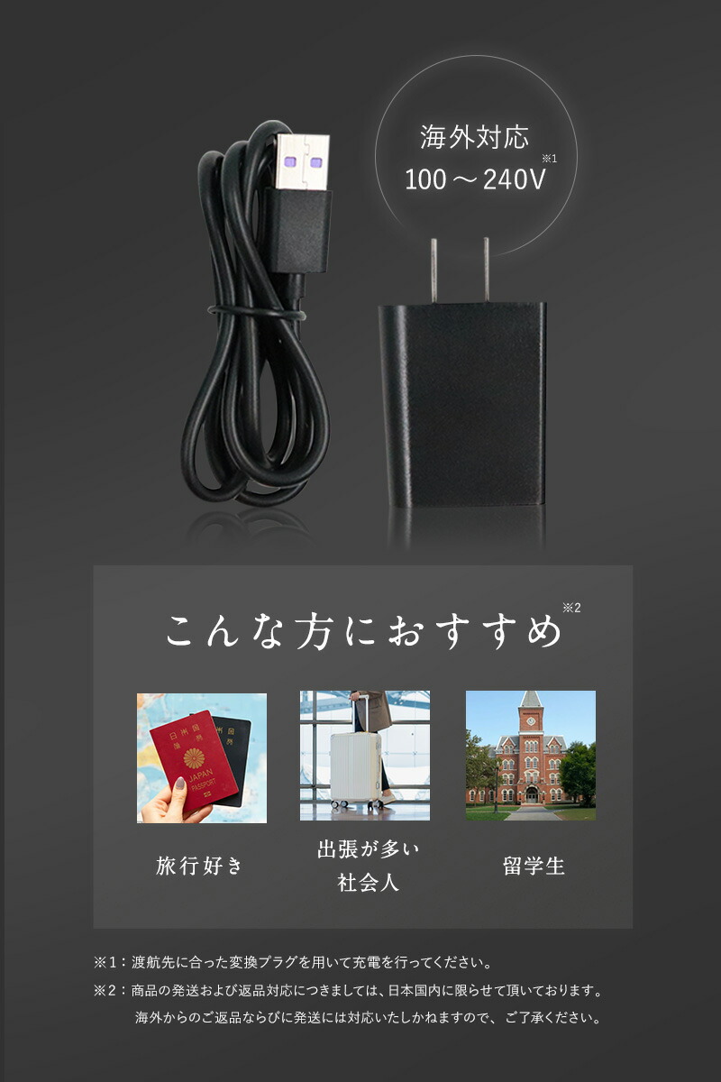 高評価★4.47 楽天ランキング1位受賞 【 機内持ち込み可!電池取り外し可能 】ヘアアイロン コードレス 海外対応 コードレスヘアアイロン ミニ ヘアアイロン 充電式 ストレートアイロン ミニアイロン 持ち運び 軽量 旅行 Lupilina ルピリーナ 柊