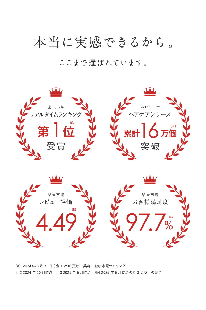 高評価★4.47 楽天ランキング1位受賞 【 機内持ち込み可!電池取り外し可能 】ヘアアイロン コードレス 海外対応 コードレスヘアアイロン ミニ ヘアアイロン 充電式 ストレートアイロン ミニアイロン 持ち運び 軽量 旅行 Lupilina ルピリーナ 柊