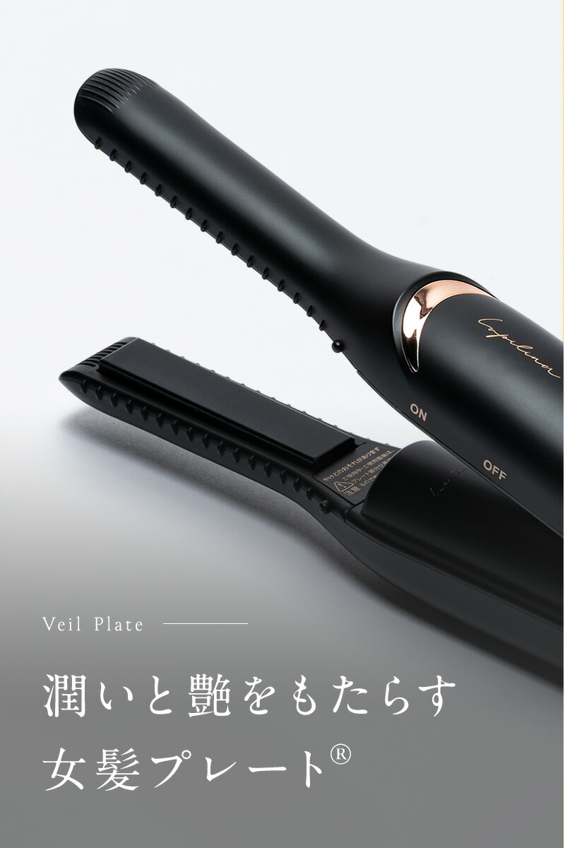 高評価★4.47 楽天ランキング1位受賞 【 機内持ち込み可!電池取り外し可能 】ヘアアイロン コードレス 海外対応 コードレスヘアアイロン ミニ ヘアアイロン 充電式 ストレートアイロン ミニアイロン 持ち運び 軽量 旅行 Lupilina ルピリーナ 柊