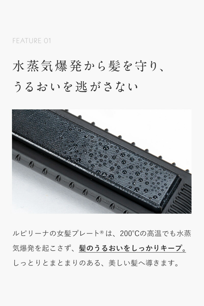 高評価★4.47 楽天ランキング1位受賞 【 機内持ち込み可!電池取り外し可能 】ヘアアイロン コードレス 海外対応 コードレスヘアアイロン ミニ ヘアアイロン 充電式 ストレートアイロン ミニアイロン 持ち運び 軽量 旅行 Lupilina ルピリーナ 柊