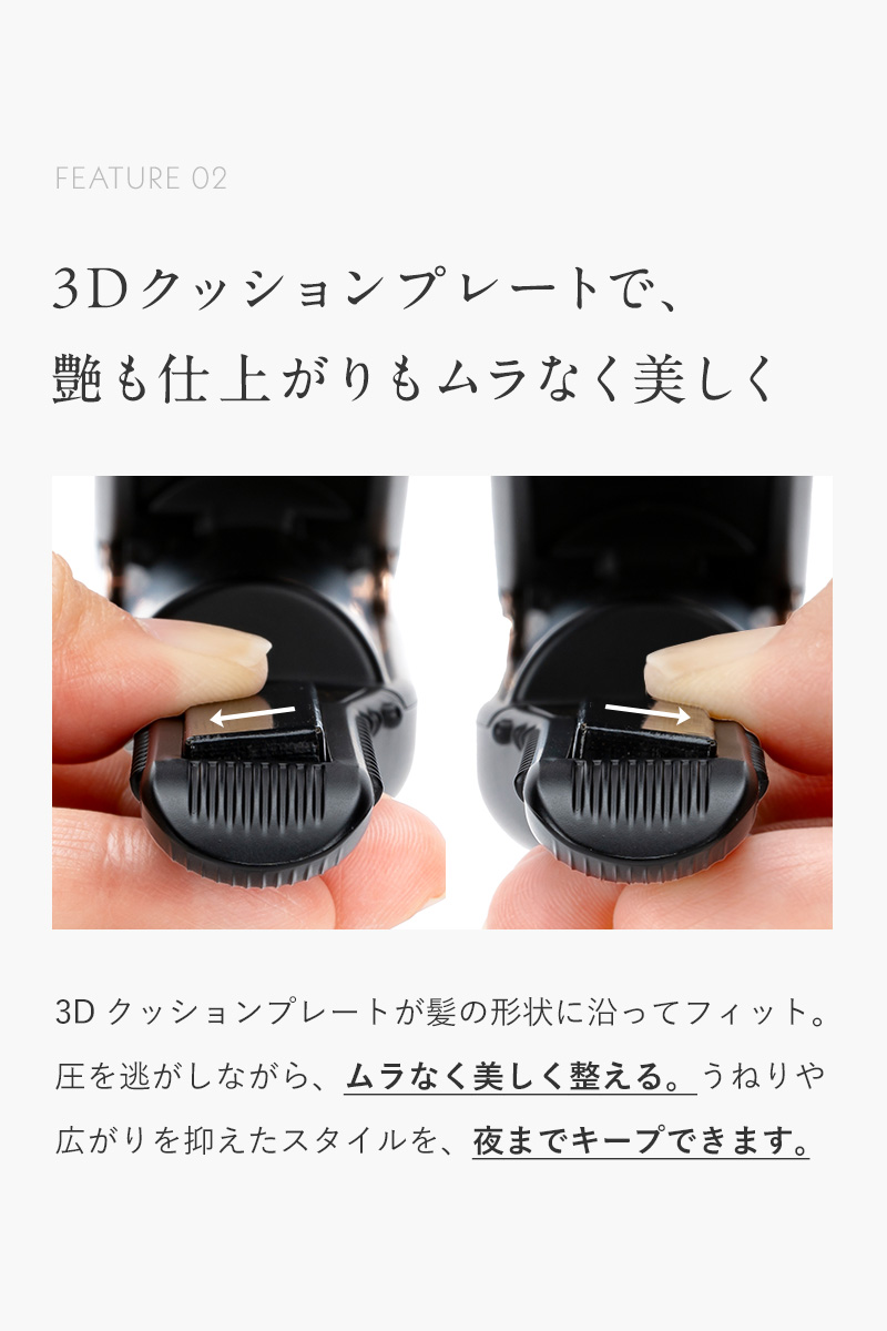 高評価★4.47 楽天ランキング1位受賞 【 機内持ち込み可!電池取り外し可能 】ヘアアイロン コードレス 海外対応 コードレスヘアアイロン ミニ ヘアアイロン 充電式 ストレートアイロン ミニアイロン 持ち運び 軽量 旅行 Lupilina ルピリーナ 柊
