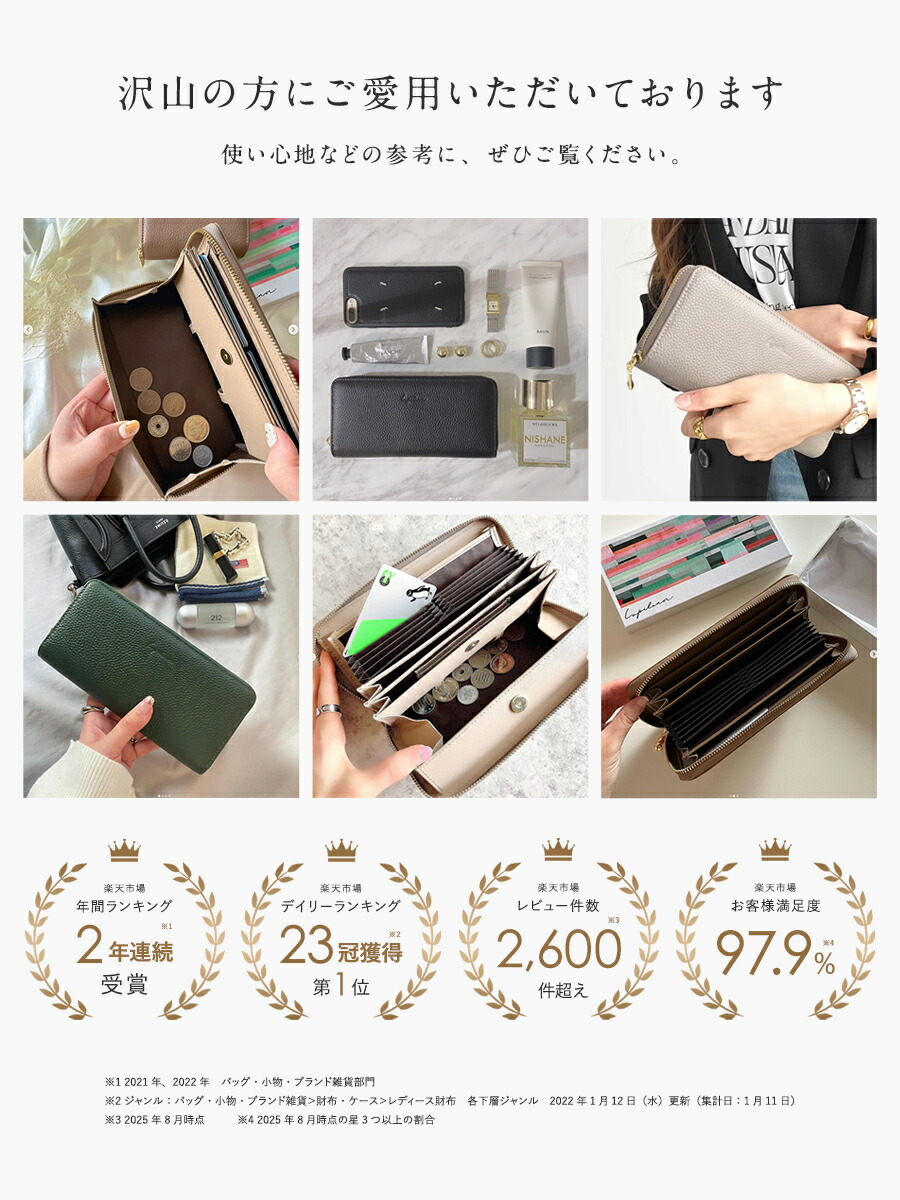 高評価☆4.5【 年間ランキング2年連続受賞 】長財布 レディース 高級