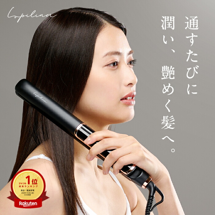 ReFa リファ RE-AC02A ストレートヘアアイロン ReFa リファ ビューテック ストレートアイロン RE-AC02A