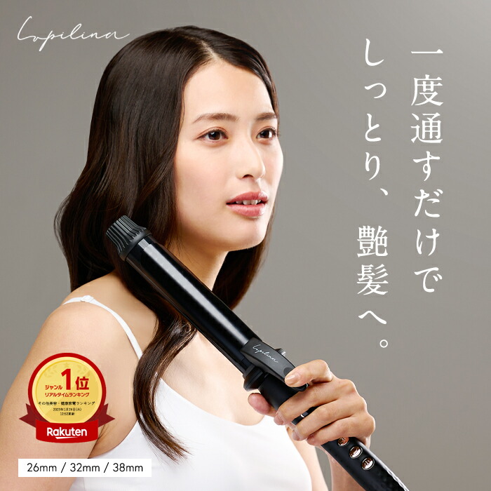 女髪プレート® カールアイロン – Lupilina official